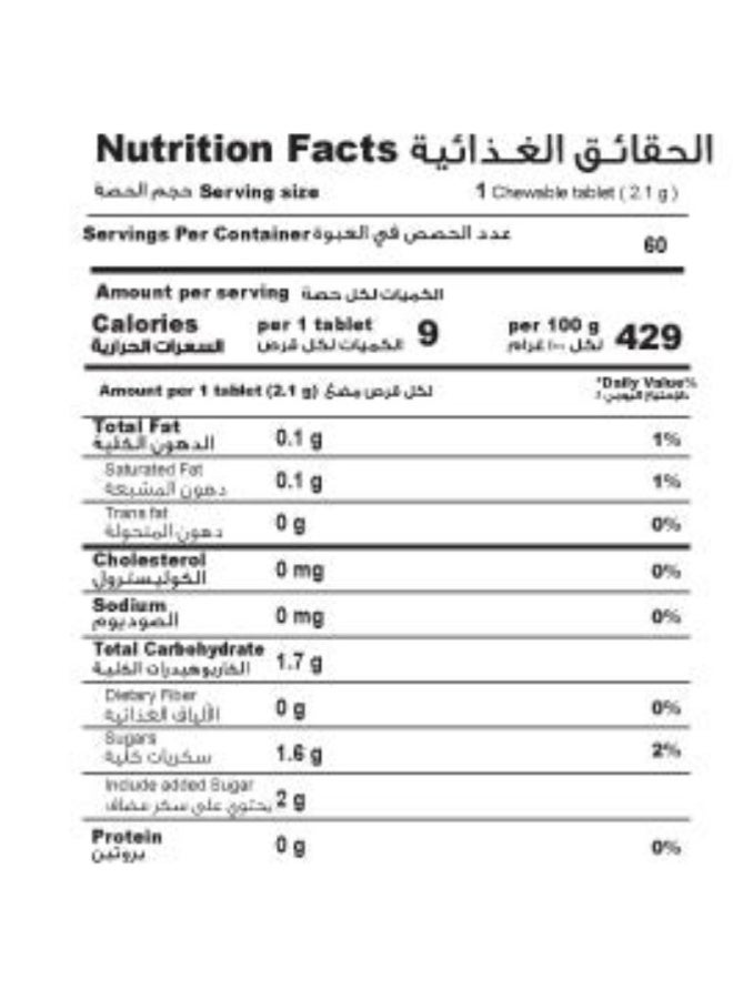 هوليستا ميلاتونين - 1 مجم - 60 قطعه حلوي - Image 3